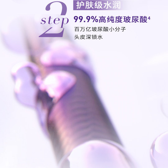 【U先派样】欧莱雅玻尿酸蓬松洗发露体验装片装7ml*10