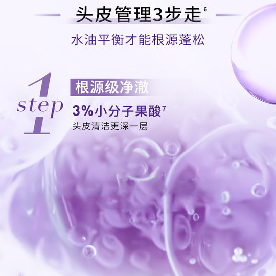 【U先派样】欧莱雅玻尿酸蓬松洗发露体验装片装7ml*10