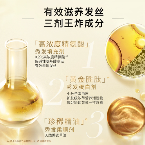 欧莱雅大金瓶洗发水护发素洗护套装柔顺顺滑改善干枯发洗发露 - 图2