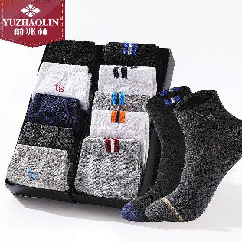 俞兆林男士吸湿排汗长女士潮中筒袜 俞兆林紫藤短袜/打底袜/丝袜/美腿袜