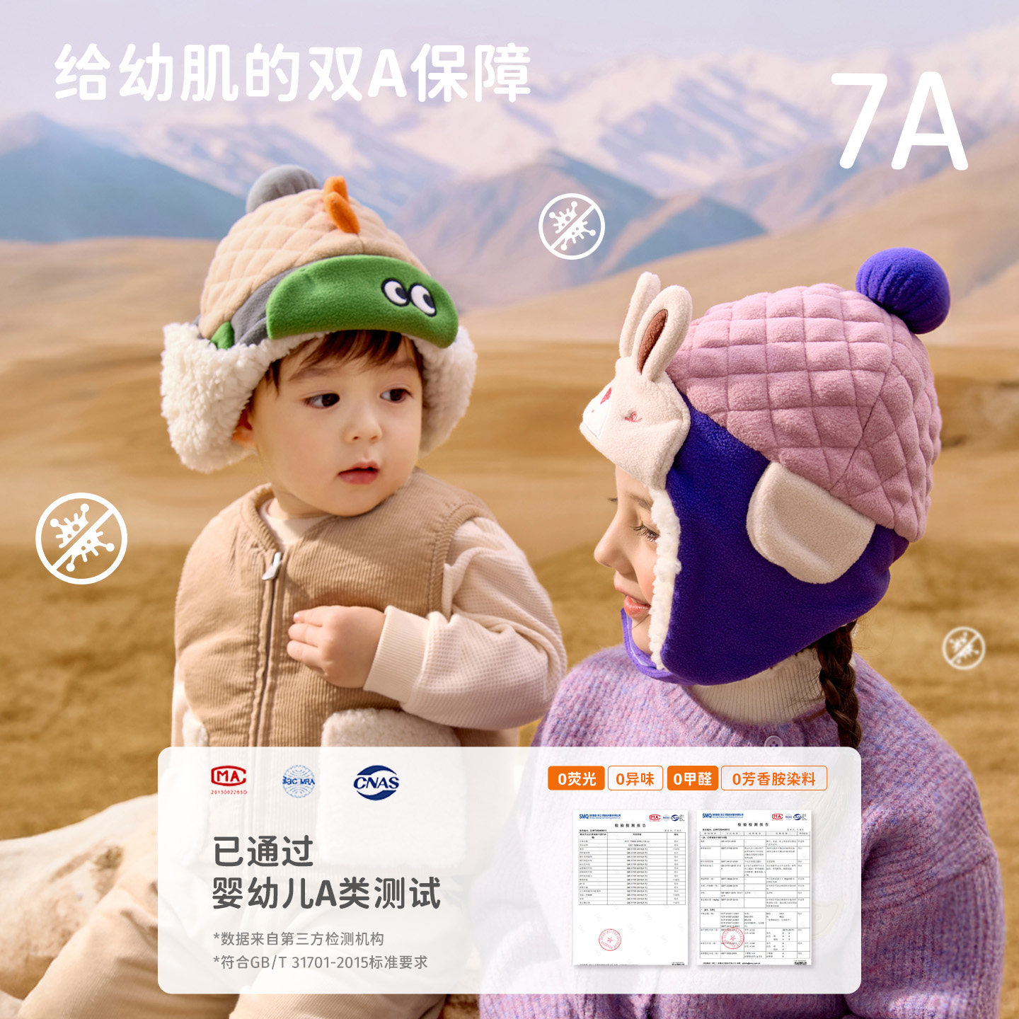 柠檬宝宝儿童帽子冬季男童女童防风护耳雷锋帽冬天加绒防寒保暖,淘宝优惠券,粉丝福利购,淘宝优惠卷