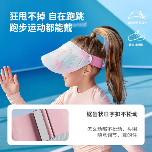 柠檬宝宝儿童防晒帽空顶太阳帽女童男孩大帽檐夏季户外软檐遮阳帽 - 图3