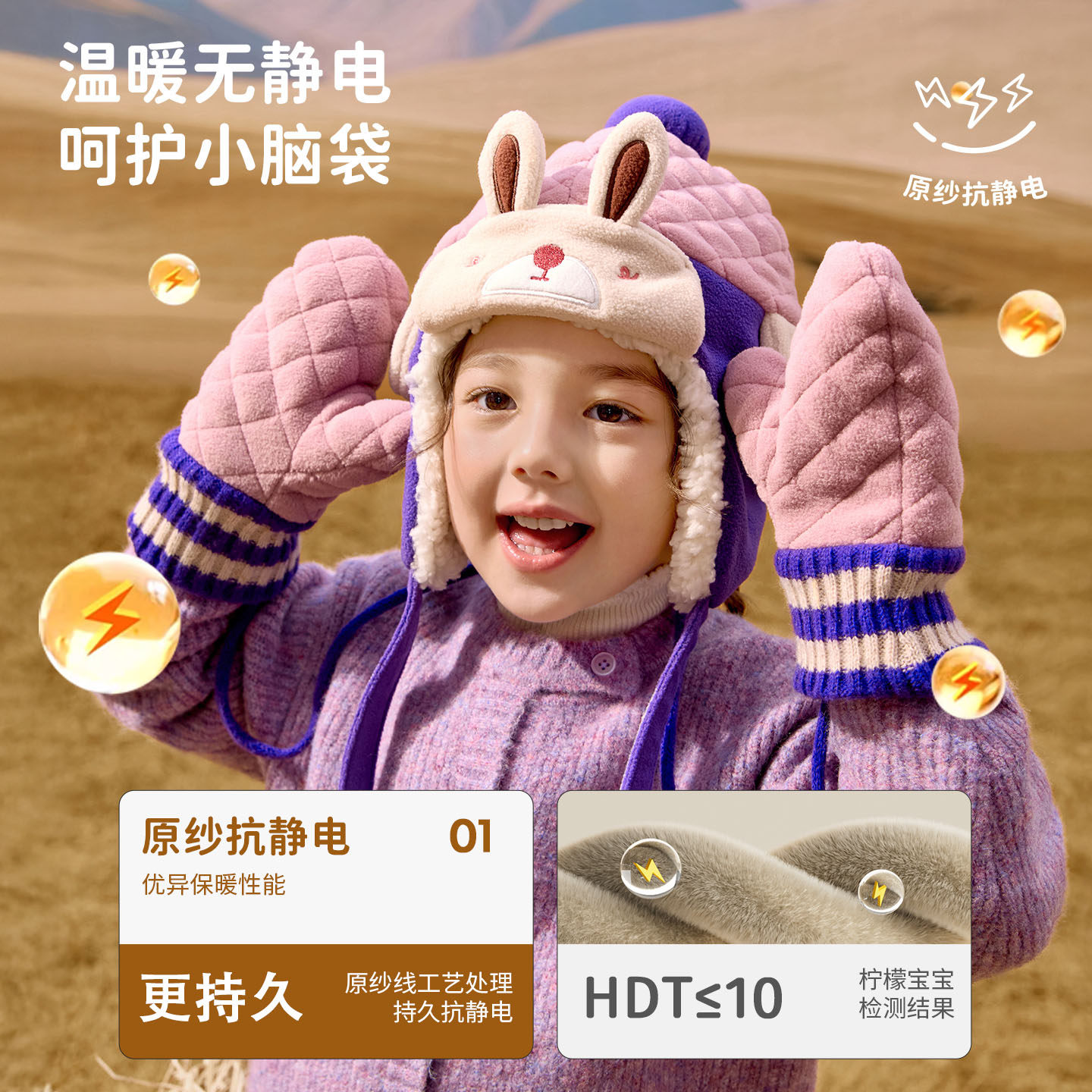 柠檬宝宝儿童帽子冬季男童女童防风护耳雷锋帽冬天加绒防寒保暖,淘宝优惠券,粉丝福利购,淘宝优惠卷