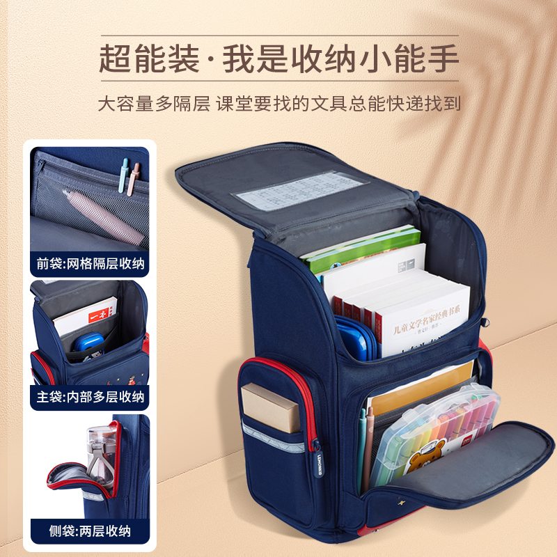 书包小学生男孩女生一二三