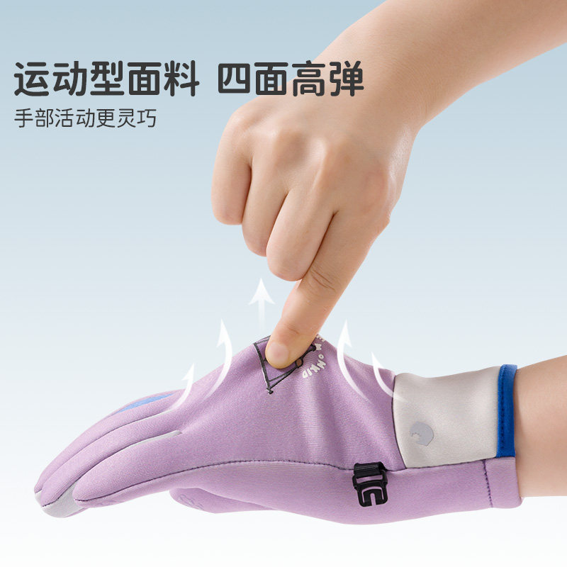加绒防泼水儿童保暖手套防风防寒秋冬季3-12岁男女童户外骑行运动,淘宝优惠券,粉丝福利购,淘宝优惠卷