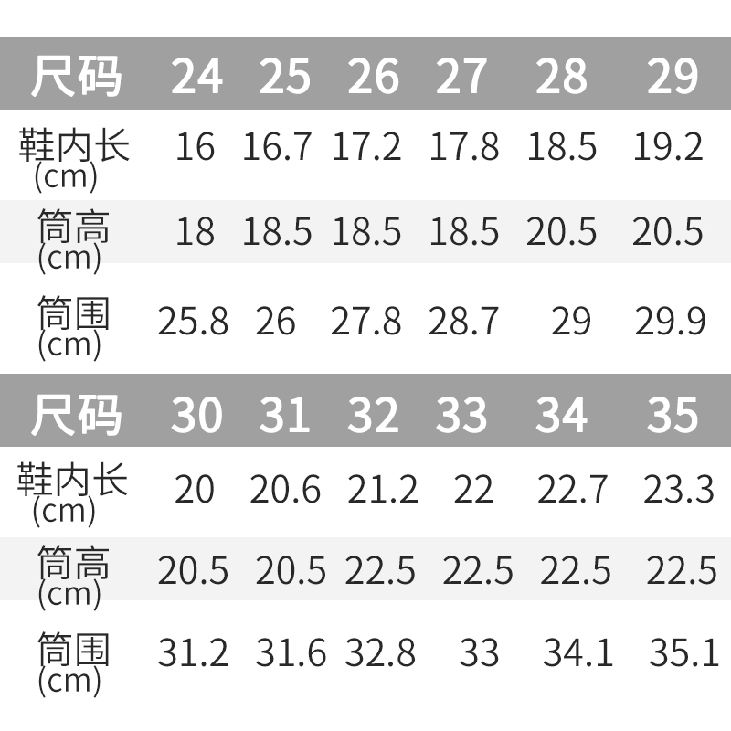 儿童雨鞋男童女童水鞋高筒防滑小学生上学专用中大童男孩女款雨靴-图3