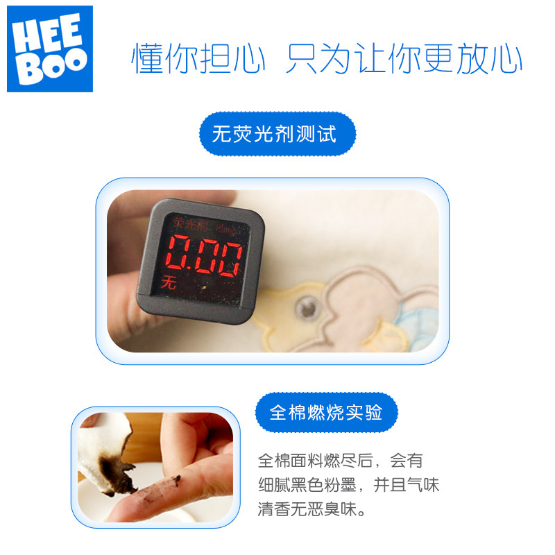 意婴堡婴童床品套件宝宝围栏被套 意婴堡母婴婴童床品套件
