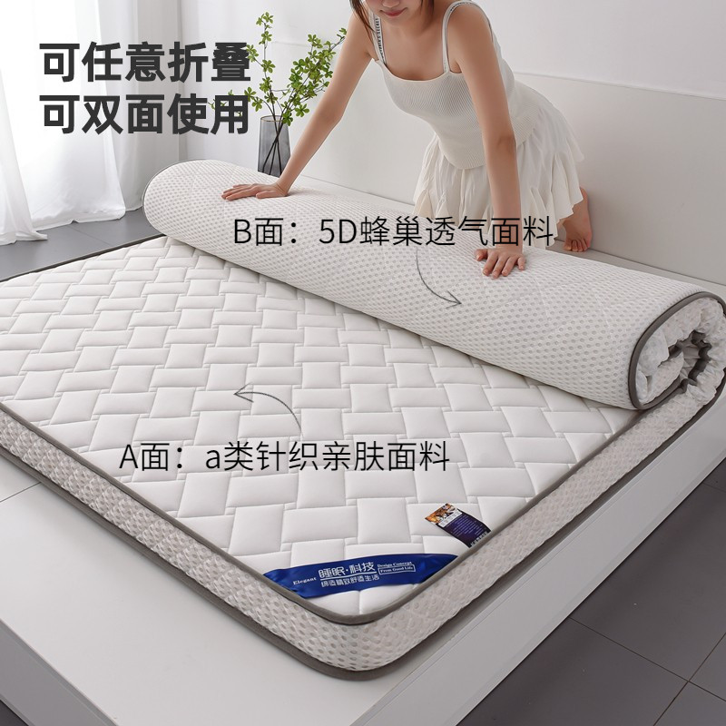 加厚乳胶床垫软垫家用双人床床褥垫 汉寝家纺床垫/床褥/床护垫/榻榻米床垫