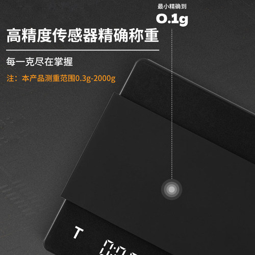 MHW-3BOMBER轰炸机小魔方2.0 意式手冲咖啡电子秤 专用称重计时秤 - 图2