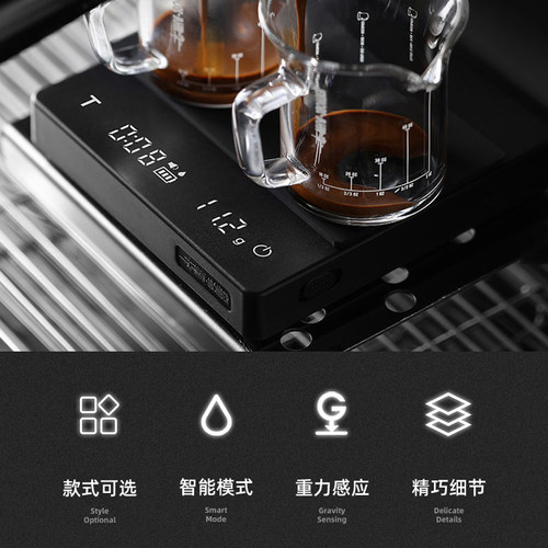 MHW-3BOMBER轰炸机小魔方2.0 意式手冲咖啡电子秤 专用称重计时秤 - 图0