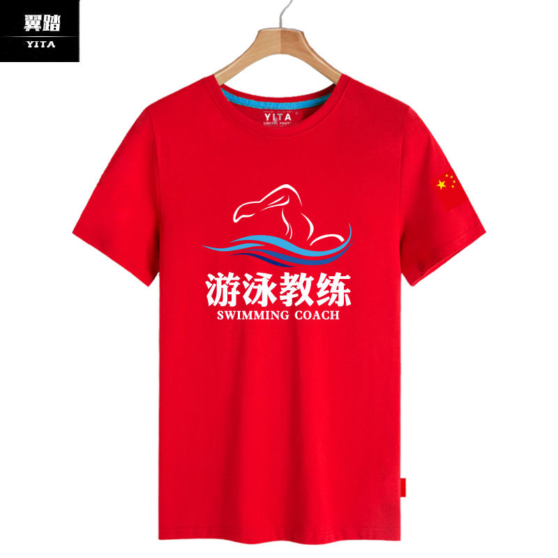 短袖男女纯棉半袖体t恤衫 翼踏服饰T恤