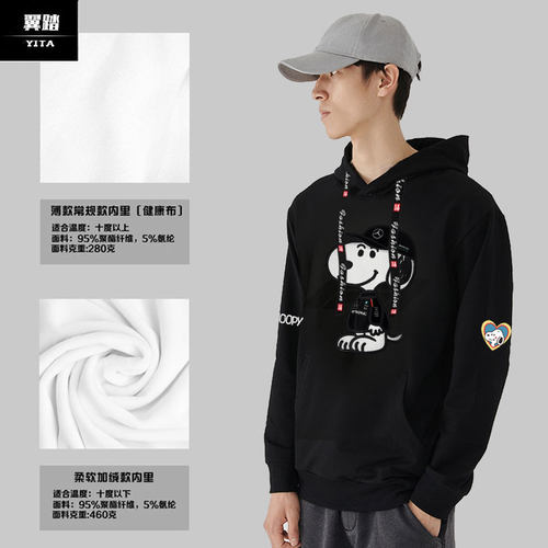 史努比联名F1赛车法拉利威廉姆斯这队服连帽卫衣套头男女学生外套 - 图1