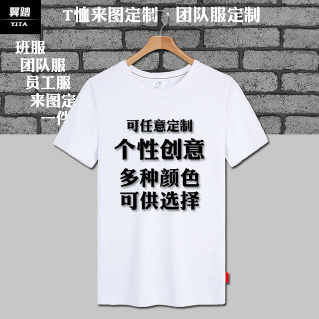 Wuhan Three Towns Chinese Super League football quick-drying T-shirt