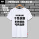 Wuhan Three Towns Chinese Super League football quick-drying T-shirt