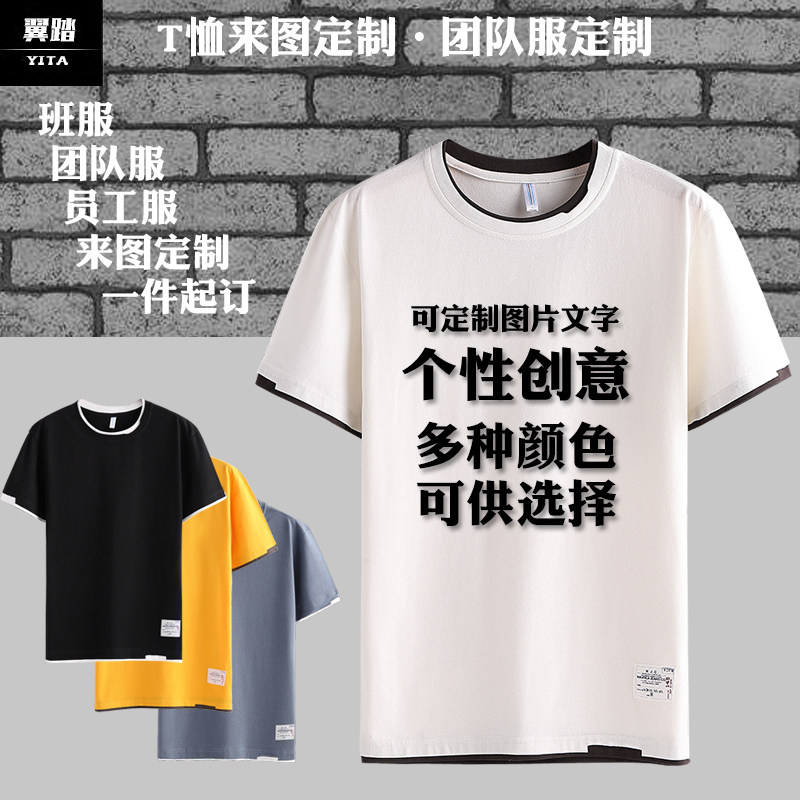 羽毛球运动员体育休闲短袖男女t恤 翼踏服饰T恤