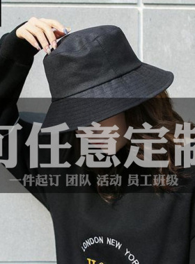 游戏周边学生防晒遮阳帽