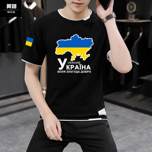 乌克兰Ukraine国家地图标志国家队拼接短袖T恤衫男女假两件半截袖 - 图0