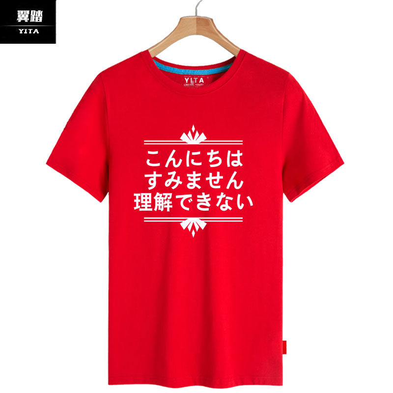 你好谢谢听不懂外国人老外创意t恤 翼踏服饰T恤