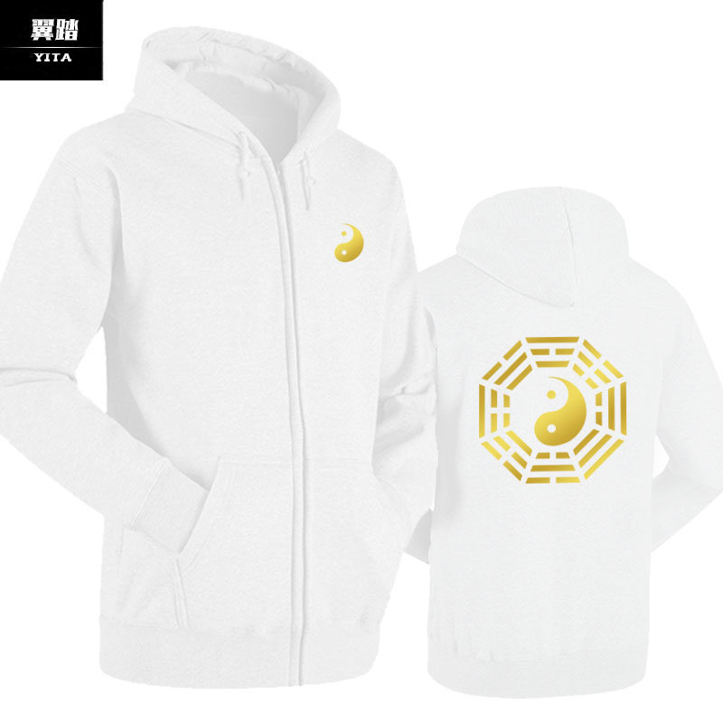 道教太极八卦图拉链开衫男女卫衣 翼踏服饰卫衣