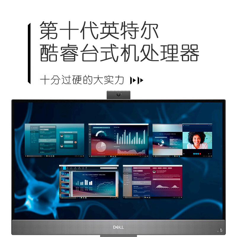 戴尔(dell)optiplex7470升级款显卡 地升数码一体机