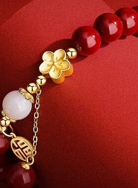 新款桃你欢心手链仿朱砂桃花手串女本命年仿和田玉红色新年礼物