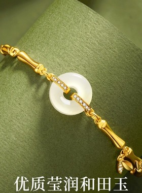 和田玉平安扣纯银手链女款2023年新款竹节手镯手饰生日礼物送
