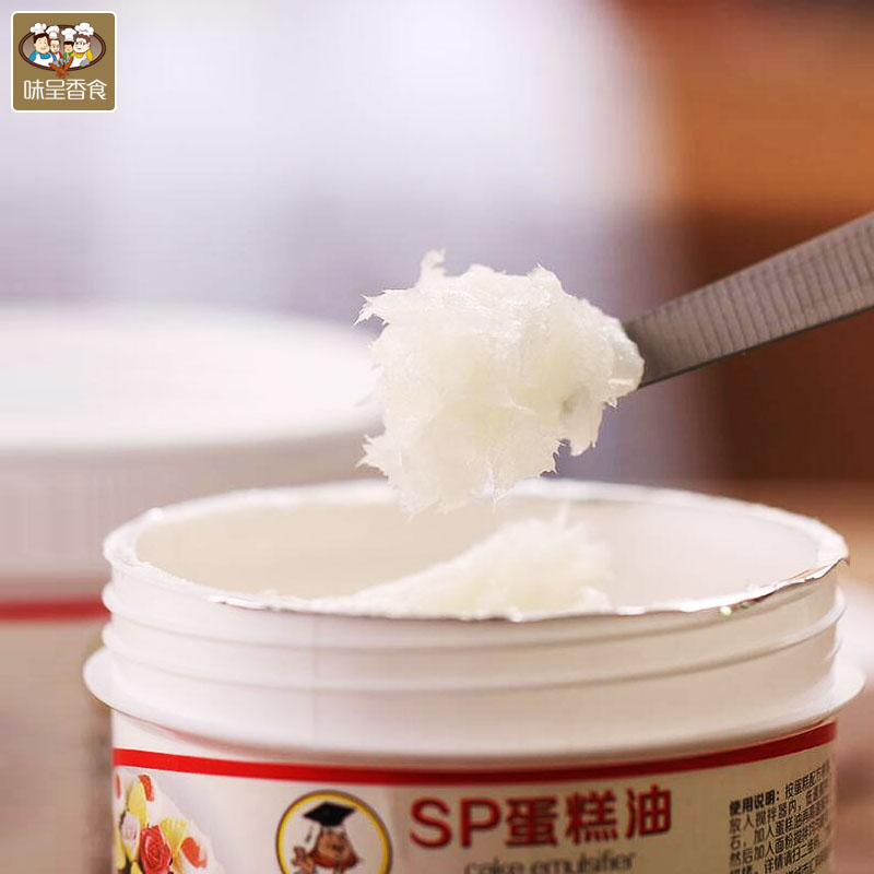 食博士SP蛋糕油 速发蛋糕起泡乳化剂 裱花用练习奶油烘焙原料150g - 图2