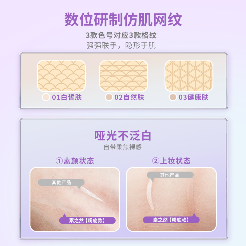 万宁素之然色号双眼皮贴隐形自然无痕女蕾丝肿眼泡专用美目神器