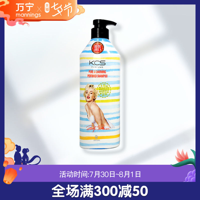 愛敬可希絲洗髮露600ml 克拉洗絲清新花香