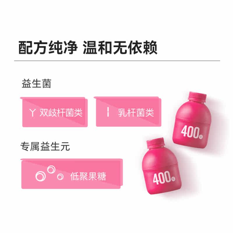 wonderlab蔓越莓即食成人益生菌 万宁益生菌