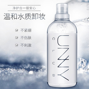 万宁韩国优宜unny温和卸妆水保湿补水眼唇三合一卸妆液500ml*2瓶