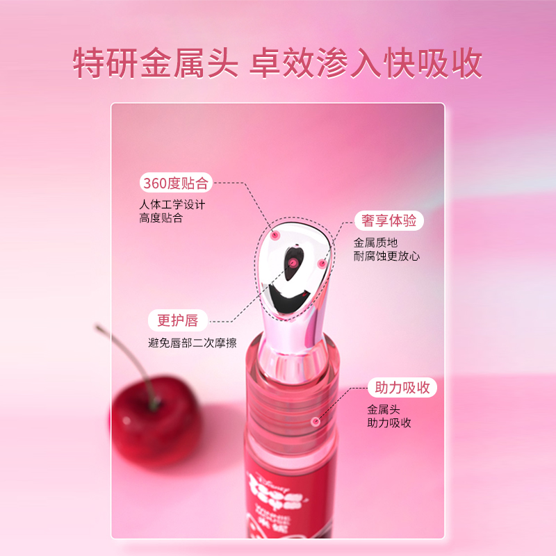 LipSmacker蜜唇系列唇蜜精华唇部淡化唇纹护唇有色润唇膏