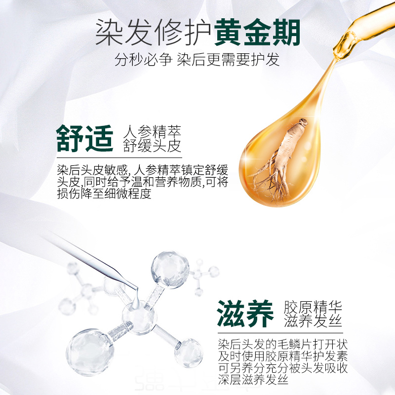 万宁施华蔻染发膏染发剂自己在家怡然滋养染发霜人参纯黑植物