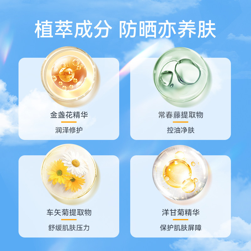 万宁高丝suncut防晒喷雾无香防水 万宁防晒喷雾