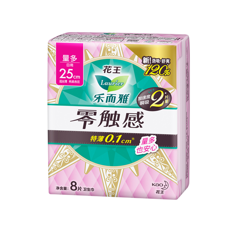 万宁花王乐而雅零触感全周期日夜用 万宁卫生巾