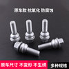 Bingkai Audi Tire Screw Touareg Cayenne Nuts