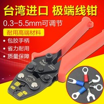 Taiwan Express workers MRD original imported MA-228A nude terminal press wire pliers press pliers 3-5 0 3-5 5mm 5mm end