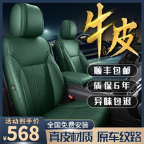 Full-pack genuine leather car seat set for 23 all-round cushion Season Universal Seat Cover Special Cow Leather Seat Cushion