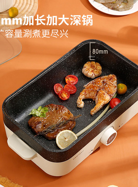 荣事达家用电火锅多功能料理锅涮烤一体机电烤盘烤肉烧烤火锅