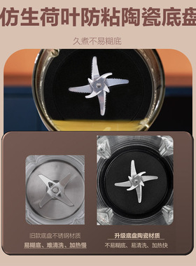 破壁料理机智能柔音破壁机家用多功能榨汁机果汁机豆浆机