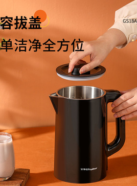 荣事达全自动家用电热水壶烧水壶恒温水壶24小时55°保温GS18A55