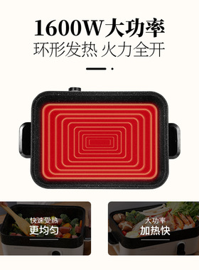 家用多功能料理锅一体式电热锅电煮锅电火锅电炒锅现货