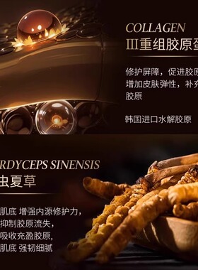 【高端院线同款】千婕儿三型胶原抗皱驻颜贵妇膏抗皱美颜遮瑕P5