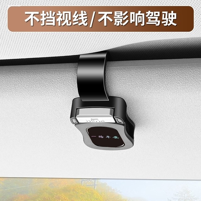 BYD Yuan PLUS Yuan Pro Yuan Car Glasses Clip Box Car Visor Storage Rack Note Clip Car Supplies