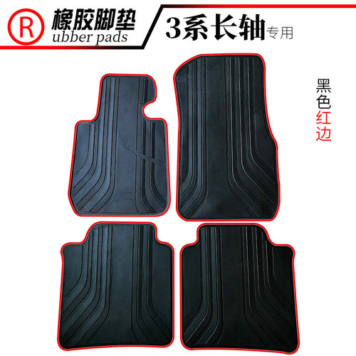 适用于新宝马BMW1系汽车脚垫3系5系 X1 X3 X4 X5防水橡胶乳胶脚垫 - 图3