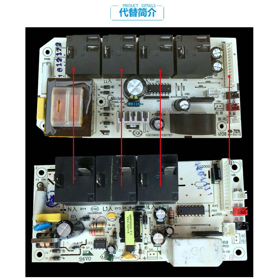 MD热水器配件电脑电源控制主板F50-30F1(H/30G5(H) F269-50J(H)-图3