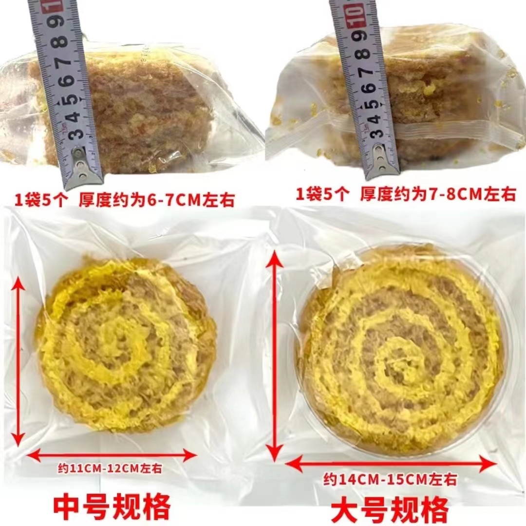 炸蛋螺蛳粉加漩涡炸蛋半成品鲍炸丸家火锅串串香必选嗦粉伴侣商用 - 图2