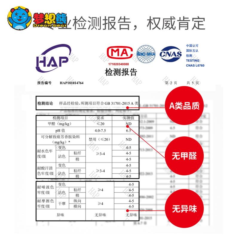 男童内裤不夹屁屁纯棉裆无痕宝宝四角短裤儿童内裤男莫代尔夏薄款