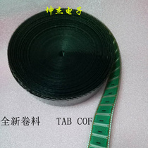 EW9180-BACB04 brand new volume liquid crystal driving module Kyoorient TAB COF spot straight beat