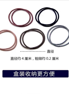 高弹无缝发圈皮筋百搭高马尾